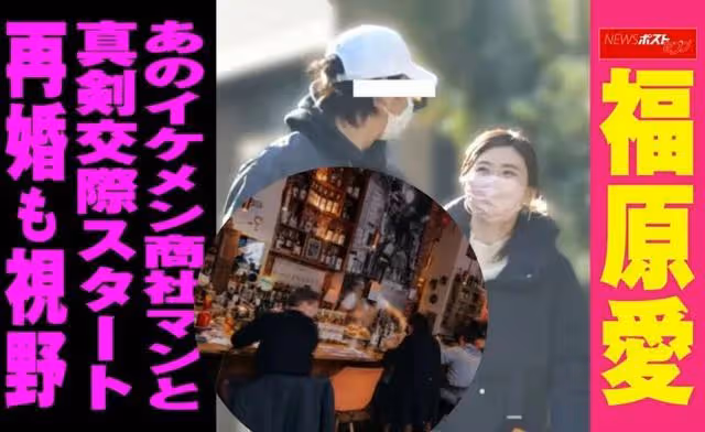 福原愛搶人老公?被告了