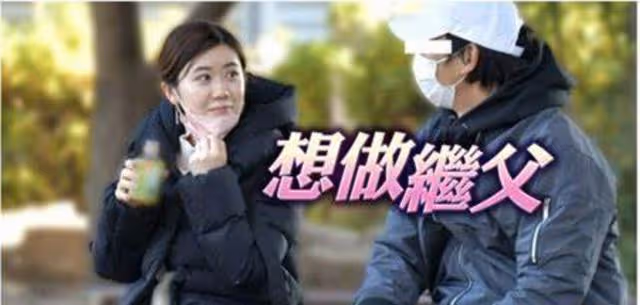 福原愛搶人老公?被告了