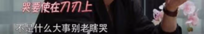 福原愛搶人老公？被告了