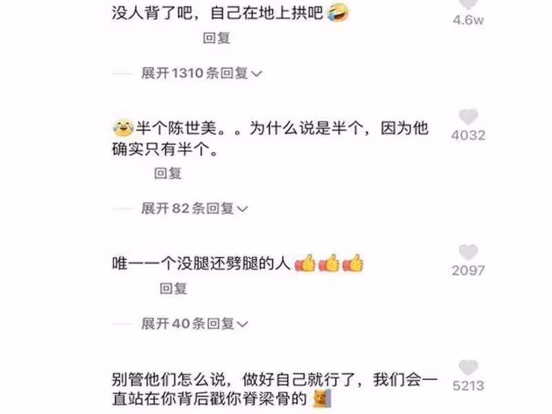 「連體夫妻」走紅後,「無腿」男愛上女粉絲,「獨臂」妻子攜女被離開,二人現狀曝光了
