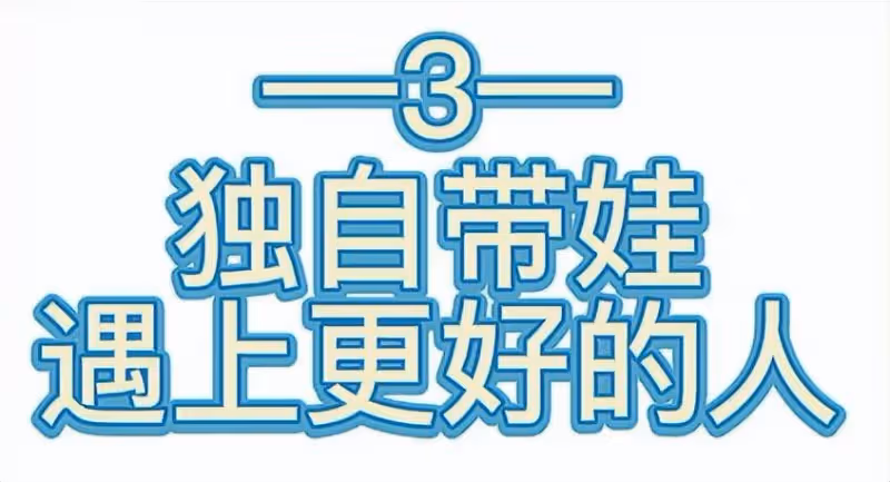 「連體夫妻」走紅後,「無腿」男愛上女粉絲,「獨臂」妻子攜女被離開,二人現狀曝光了