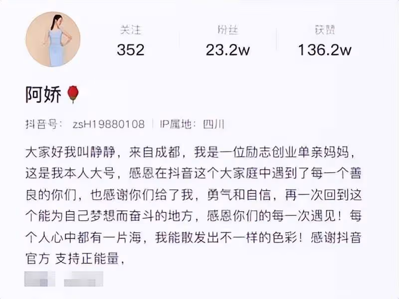 「連體夫妻」走紅後,「無腿」男愛上女粉絲,「獨臂」妻子攜女被離開,二人現狀曝光了