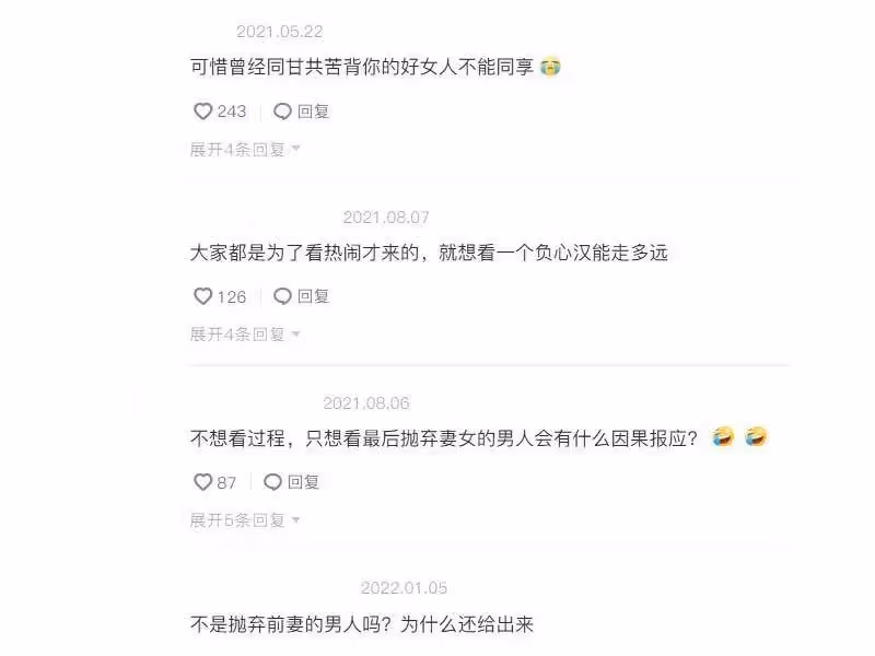 「連體夫妻」走紅後,「無腿」男愛上女粉絲,「獨臂」妻子攜女被離開,二人現狀曝光了