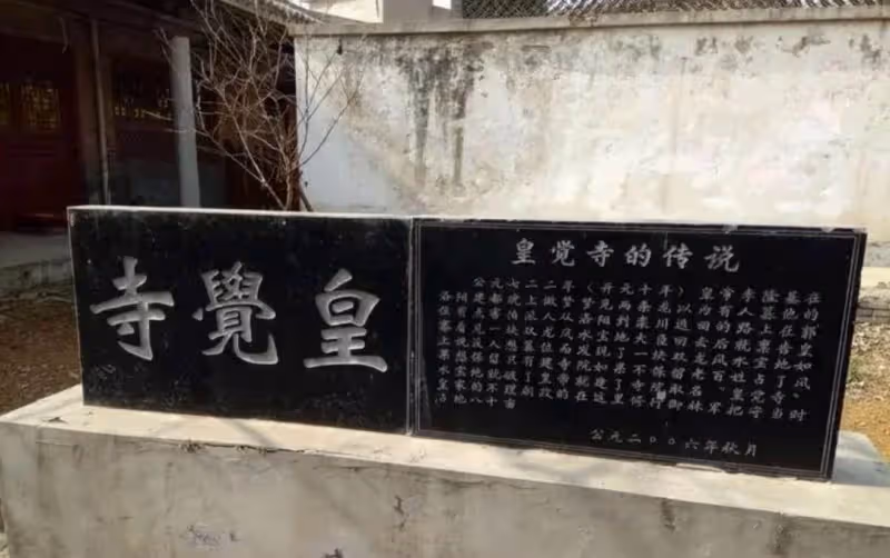 朱元璋去拜佛,問方丈:朕要跪下嗎?方丈用8個字救了全寺人