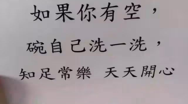 雲林85歲阿嬤「20元乾麵」賣數十年，叫聲「阿嬤」續面不加錢 「月賠10萬也努力扛」：賠錢賺公德