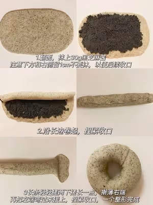 雙重黑芝麻貝果🥯低油低糖巨好吃㊙️詳細教程