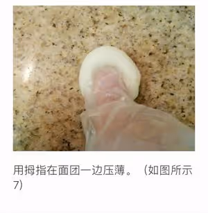開花饅頭