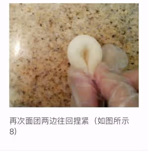 開花饅頭