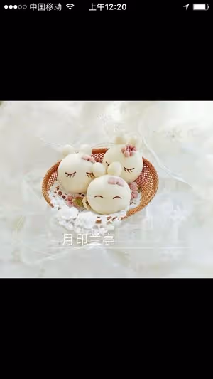 開花饅頭