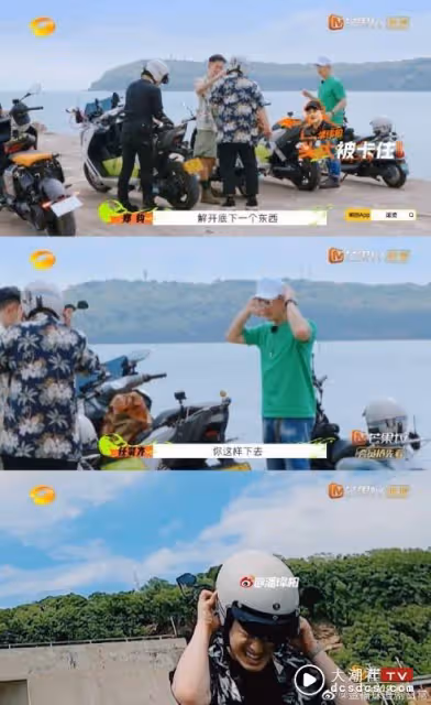 喜劇人無誤！潘瑋柏被頭盔卡住         用力拉到表情扭曲