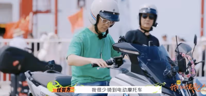 《滾燙人生2》：潘瑋柏又開始吃了，林峯被逼成全島最靚的仔！