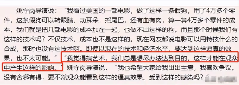 周潤發打得人膽顫，張衛健打到人住院，是真敬業還是借戲「霸凌」