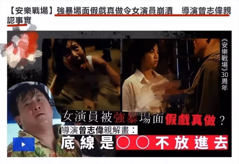 周潤發打得人膽顫，張衛健打到人住院，是真敬業還是借戲「霸凌」