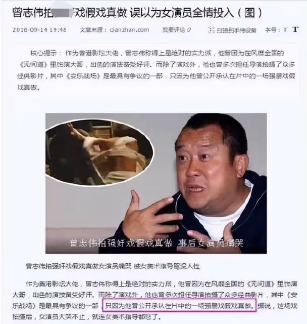 周潤發打得人膽顫，張衛健打到人住院，是真敬業還是借戲「霸凌」
