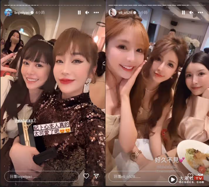 獨家／千年一遇空姐「最香婚禮」席開30桌夢幻婚紗曝！網美全羨慕了