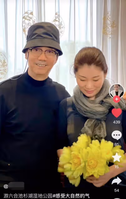 范明和大6歲富婆妻游南京，女方打扮惹眼，途中摟其它異性引爭議