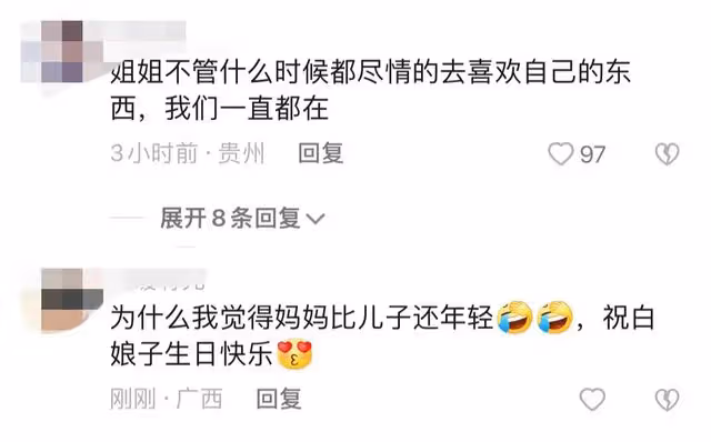 趙雅芝曬照慶69歲生日，手捧蛋糕狀態如少女，兒子獻吻關係親密