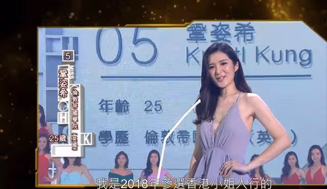 人緣超差？TVB「心機女」被曝人見人憎，曾向曾志偉主動撒嬌比心