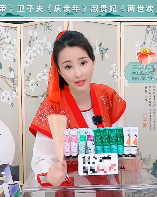 丁敏君林靜整容大變樣，撞臉柳岩失去原本韻味，不帶貨無路可走！