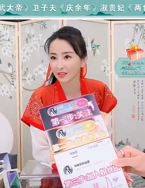 丁敏君林靜整容大變樣，撞臉柳岩失去原本韻味，不帶貨無路可走！
