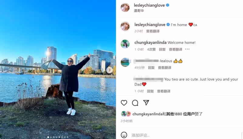 77歲老戲骨秦沛罕露面！滿頭白發「臉色紅潤」和女兒團聚吃面太開心，戲中大哥像個「老頑童」一樣