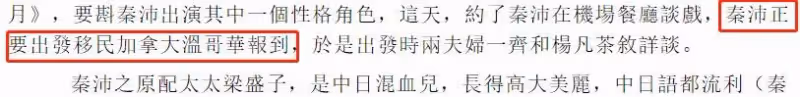 77歲老戲骨秦沛罕露面！滿頭白發「臉色紅潤」和女兒團聚吃面太開心，戲中大哥像個「老頑童」一樣