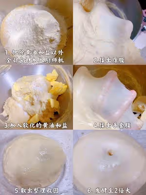 蜂蜜蛋黃軟吐司🍞又香又軟，爆發力超強