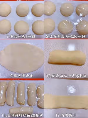 蜂蜜蛋黃軟吐司🍞又香又軟，爆發力超強