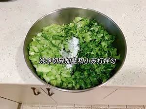 ♨️全麥香菇青菜包👏給肉都不換