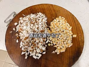 ♨️全麥香菇青菜包👏給肉都不換