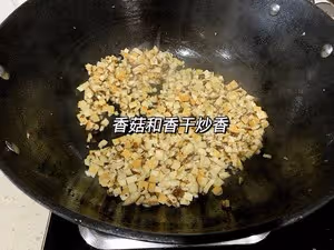 ♨️全麥香菇青菜包👏給肉都不換