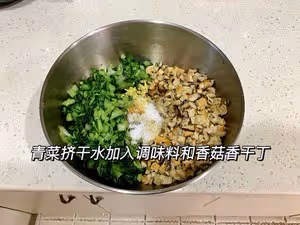 ♨️全麥香菇青菜包👏給肉都不換