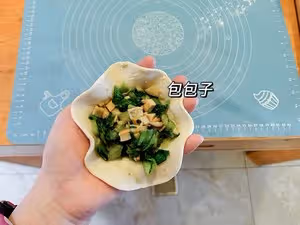 ♨️全麥香菇青菜包👏給肉都不換