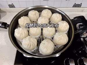 ♨️全麥香菇青菜包👏給肉都不換