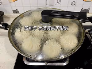 ♨️全麥香菇青菜包👏給肉都不換