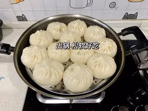 ♨️全麥香菇青菜包👏給肉都不換