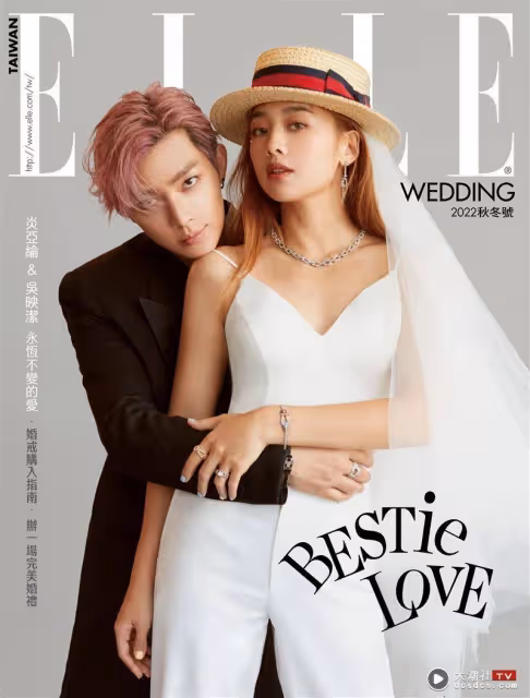炎亞綸鬼鬼「結婚內幕」曝光！成為夫妻她揭：越吵愛意越濃烈