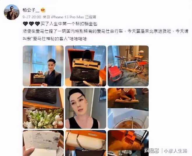 富豪網柏公子秀高奢生活，遭秦奮當眾打臉，網友稱其是故意碰瓷