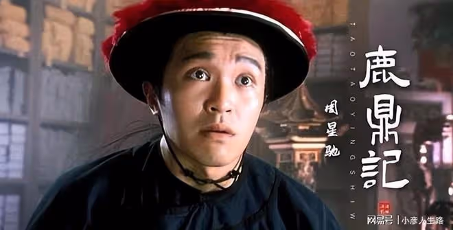 三次撿漏一夜成名，周星馳拿下周潤發梁朝偉不演的電影，成就經典