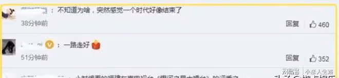 83歲金鐵霖因病去世！曾娶學生李谷一為妻，兩人因不能生子而離婚