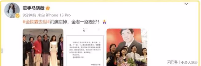 83歲金鐵霖因病去世！曾娶學生李谷一為妻，兩人因不能生子而離婚