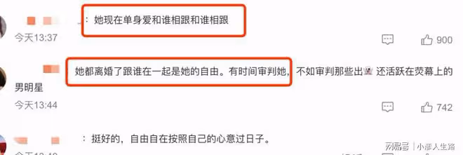 戀情滿天飛，李小璐忍無可忍，回復網友：跟我乾兒子出去都被拍