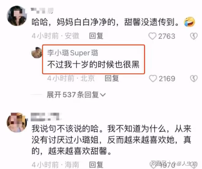 戀情滿天飛，李小璐忍無可忍，回復網友：跟我乾兒子出去都被拍