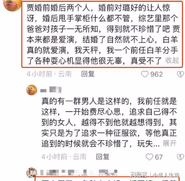 戀情滿天飛，李小璐忍無可忍，回復網友：跟我乾兒子出去都被拍