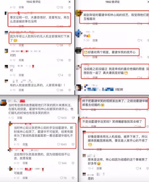 這才是夢寐以求的婚姻，被無人機帶來的無妄之災，被低估誤解的愛
