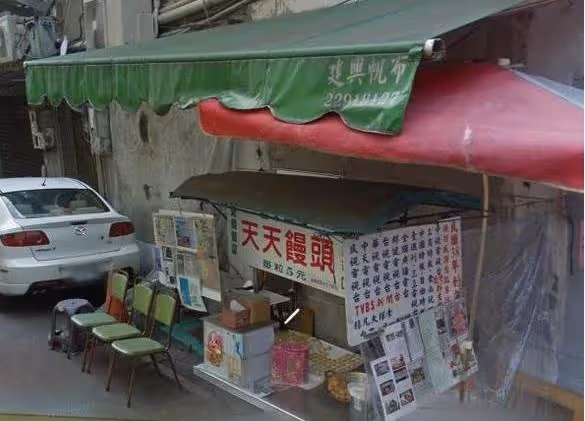 94歲阿公帶病出攤,堅持賣饅頭超60年,只賣5元不漲價,病重仍放不下,孝孫答應繼承攤位:他終安心合眼