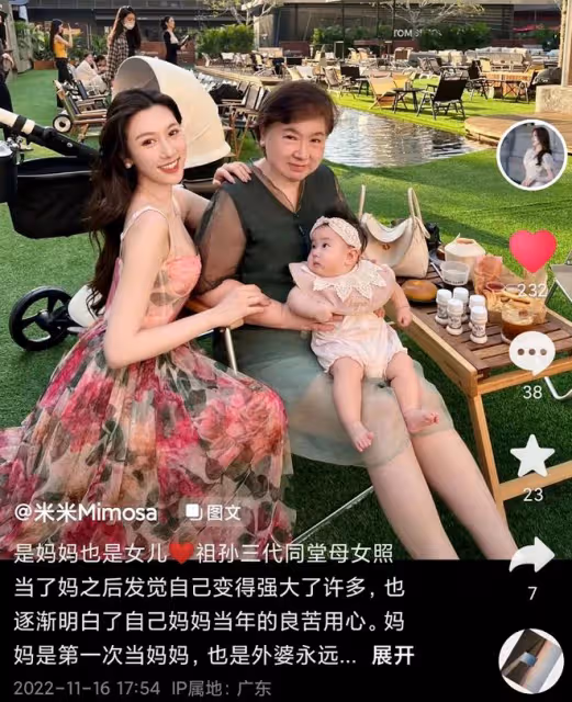 陳佩斯妹妹罕露面！三代同堂太溫馨，嫁豪門女兒穿弔帶裙身材出眾