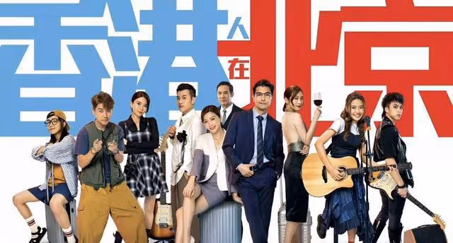 2023年TVB獲捧藝人名單出爐！一線小生地位穩，新晉視後作品不斷