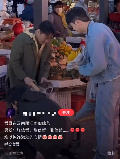 張信哲雲南菜市場買菜被圍觀！面部浮腫顯老態，蹲地上挑選接地氣