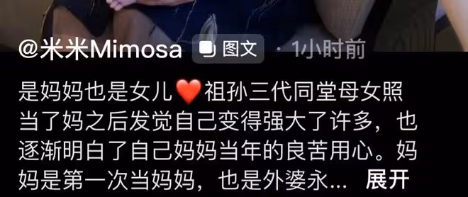 陳佩斯外甥女曬祖孫三代同框照，媽媽罕見露面，與哥哥五官酷似